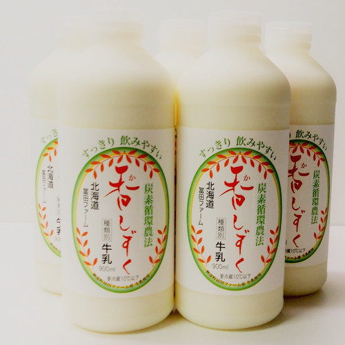 炭素循環農法 香しずく900ml 5本セット