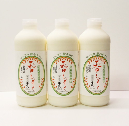 炭素循環農法 香しずく900ml 3本セット