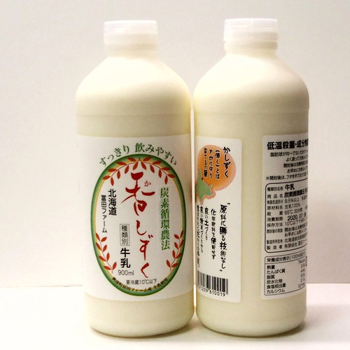 炭素循環農法 香かしずく　(900ml)