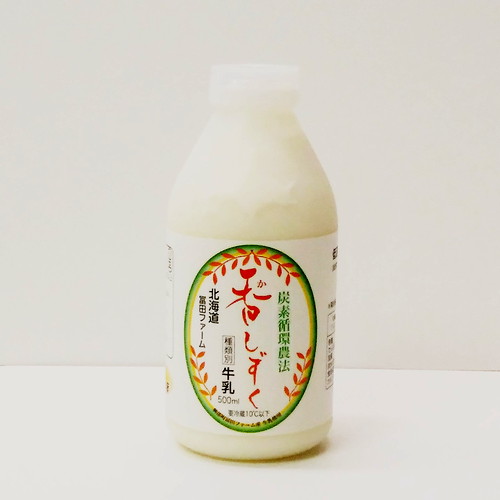 炭素循環農法 香かしずく　(500ml)